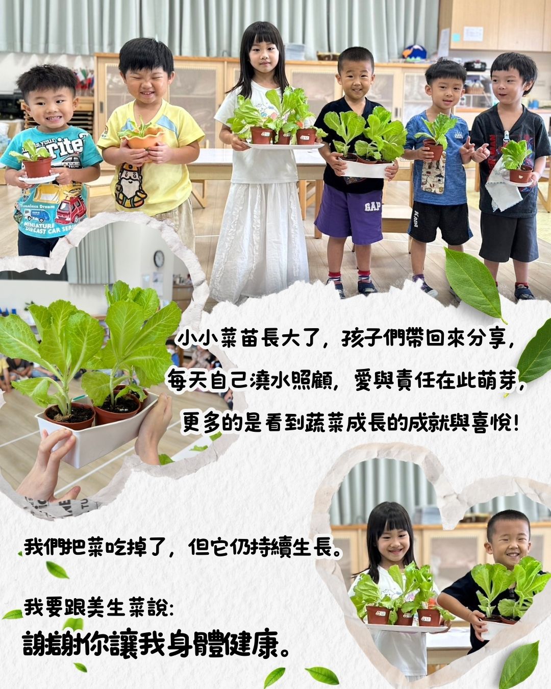 蒙特梭利